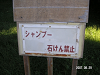 s_PICT0424_thumb.png